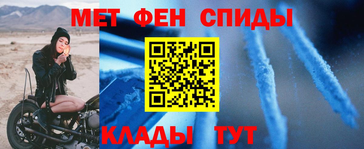 Amphetamine VHQ Чебаркуль