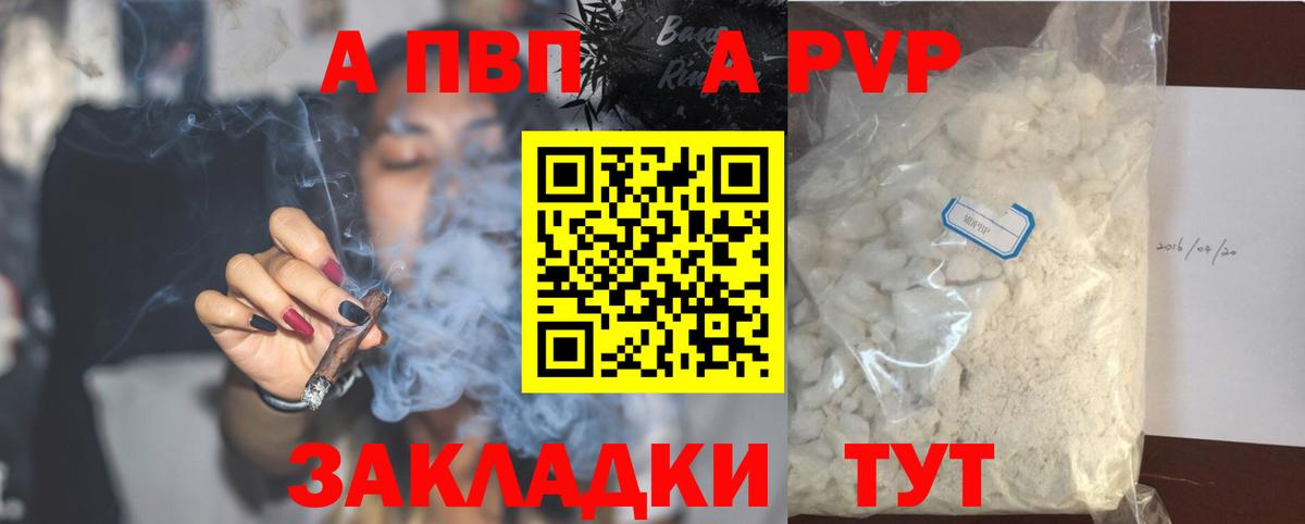 APVP СК КРИС Чебаркуль