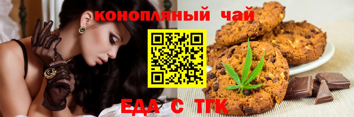Героин Чебаркуль