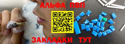 гидра Рыбинск
