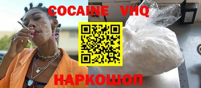 героин Рязань