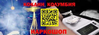 героин Рязань