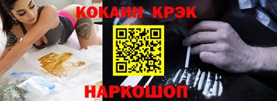 кокаин колумбия Рузаевка