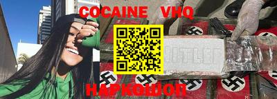 героин Рязань