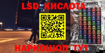 гидра Рыбинск