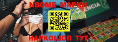 гидра Рыбинск