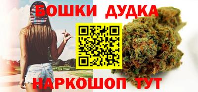 гидра Рыбинск