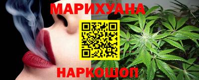 гидра Рыбинск