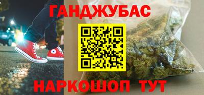 гидра Рыбинск