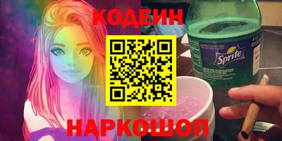 героин Рязань