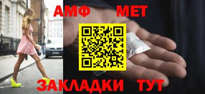 гидра Рыбинск