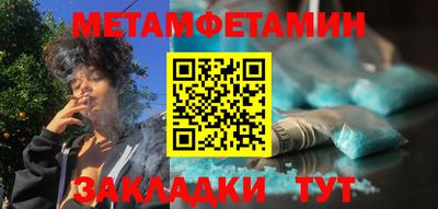 гидра Рыбинск