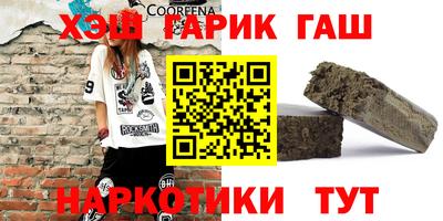 гидра Рыбинск