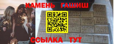 гидра Рыбинск