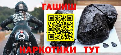 героин Рязань