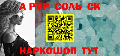 кокаин колумбия Рузаевка