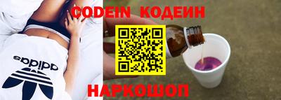 гидра Рыбинск