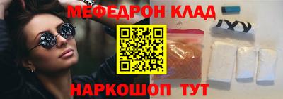 гидра Рыбинск