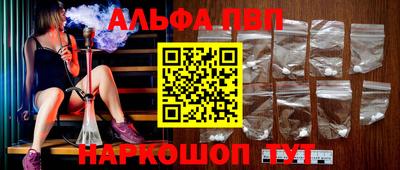 гидра Рыбинск