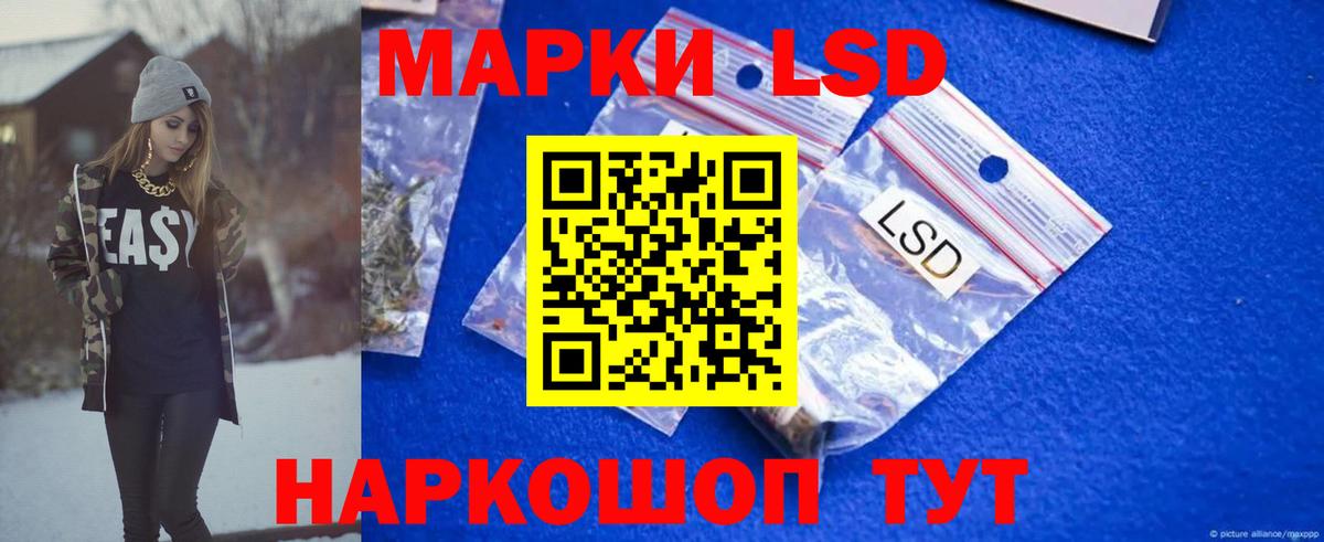 Чебаркуль  ГАШ  Каннабис  Гашиш  Вход с VPN  Меф   КОКАИН  MDMA 