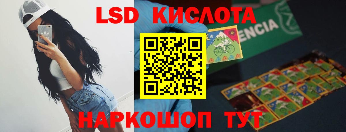 Лсд 25 экстази ecstasy  Вход с VPN  Чебаркуль  Лсд 25 экстази ecstasy 