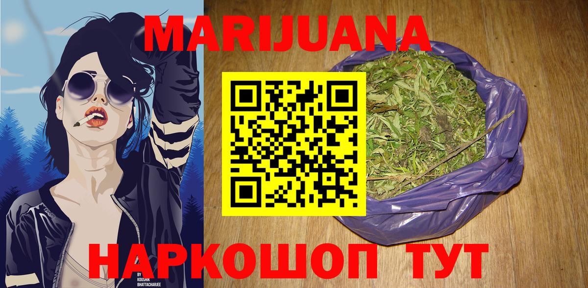 Чебаркуль  Бошки марихуана OG Kush  Вход с VPN  Бошки марихуана AK-47  Шишки марихуана индика 